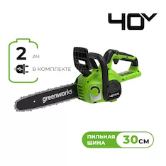 Пила цепная Greenworks G40CS30IIK2 2007807UA