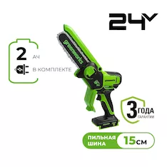 Пила цепная Greenworks GD24CSMNX