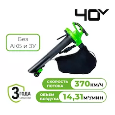 Воздуходувка Greenworks 2406907