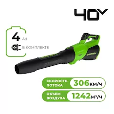Воздуходувка Greenworks GD40BG3