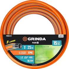 Шланг поливочный GRINDA FLEX 3 PROLine 429008-1-25