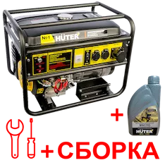 Бензиновый генератор HUTER 8000FSL + масло и сборка