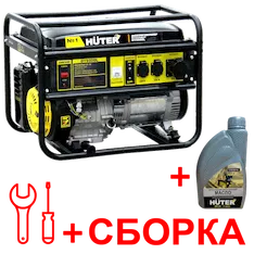 Электрогенератор HUTER 9500FSL + масло и сборка