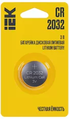 Батарейка дисковая литиевая IEK CR2032 ABT-CR2032-OP-L01 