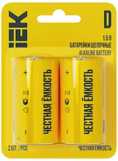 Батарейка щелочной IEK Alkaline LR20/D (2 шт)