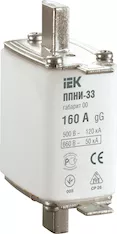 Плавкая вставка предохранителя IEK ППНИ-33 00 160А