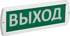 Оповещатель охранно-пожарный световой IEK Т 220 "Выход" 220В IP52 LSSA1-01-2-220-52-VYHD 