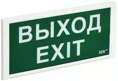 Светильник аварийный IEK ДПА 3000 3ч IP20