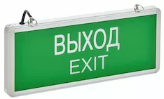 Светильник аварийный IEK ССА1001 3Вт 1,5ч ВЫХОД-EXIT LSSA0-1001-003-K03