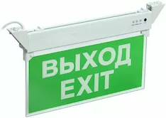 Светильник аварийный IEK ССА 2101 3Вт 3ч ВЫХОД-EXIT IP20 LSSA0-2101-3-20-K03