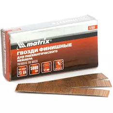 Гвозди финишные (шпильки) MATRIX 57669