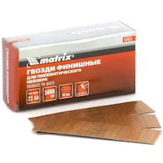 Гвозди финишные (шпильки) MATRIX 57673