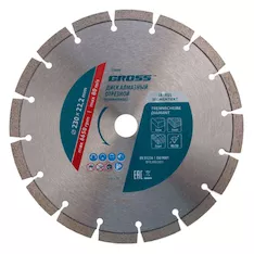 Диск алмазный GROSS 73008