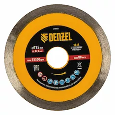 Диск алмазный отрезной Denzel 73043