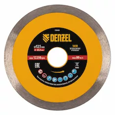 Диск алмазный отрезной Denzel 73045