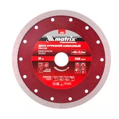 Диск алмазный отрезной MATRIX 730827