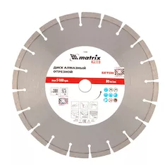 Диск алмазный "Железобетон" Pro Matrix 731093