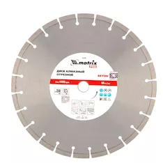 Диск алмазный "Железобетон" Pro Matrix 731103