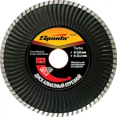 Диск алмазный отрезной SPARTA 731275