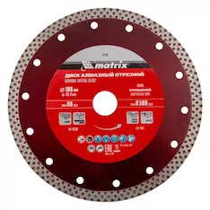 Диск алмазный отрезной MATRIX Pro 73128