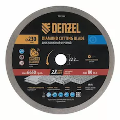 Диск алмазный отрезной Denzel HWD92 731320