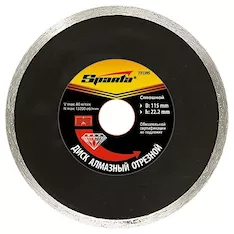 Диск алмазный отрезной SPARTA 731395