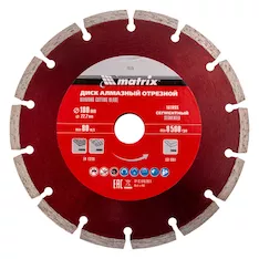 Диск алмазный отрезной MATRIX Pro 73175
