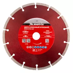 Диск алмазный отрезной MATRIX Pro 73176