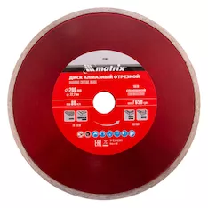 Диск алмазный отрезной MATRIX Pro 73189