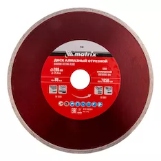 Диск алмазный отрезной MATRIX Pro 73190