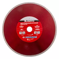 Диск алмазный отрезной MATRIX Pro 73191