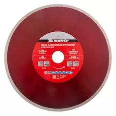 Диск алмазный отрезной MATRIX Pro 73192
