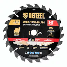 Пильный диск Denzel 733507