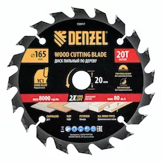 Пильный диск Denzel 733917
