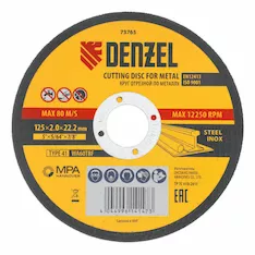 Круг отрезной Denzel WA60TBF 73765