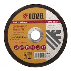 Отрезной круг Denzel A46TBF 73773