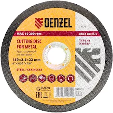 Отрезной круг DENZEL A30TBF 73775