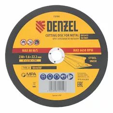Круг отрезной Denzel WA46TBF 73790