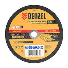 Отрезной круг DENZEL A36TBF 73792