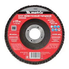 Круг лепестковый торцевой MATRIX 74043