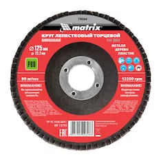 Круг лепестковый торцевой MATRIX 74044