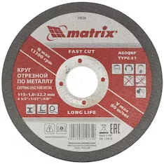 Отрезной круг MATRIX A60QBF 74326