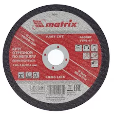Отрезной круг Matrix A46QBF 74342