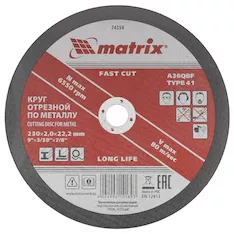 Отрезной круг MATRIX A36QBF 74354