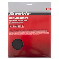 Шлифлист на бумажной основе MATRIX 75606