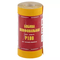 Шкурка на бумажной основе Россия 75632