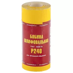 Шкурка на бумажной основе Россия 75634