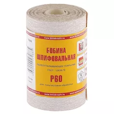 Шкурка на бумажной основе Россия 75640