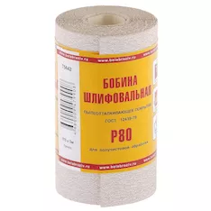 Шкурка на бумажной основе Россия 75642