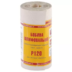 Шкурка на бумажной основе Россия 75644